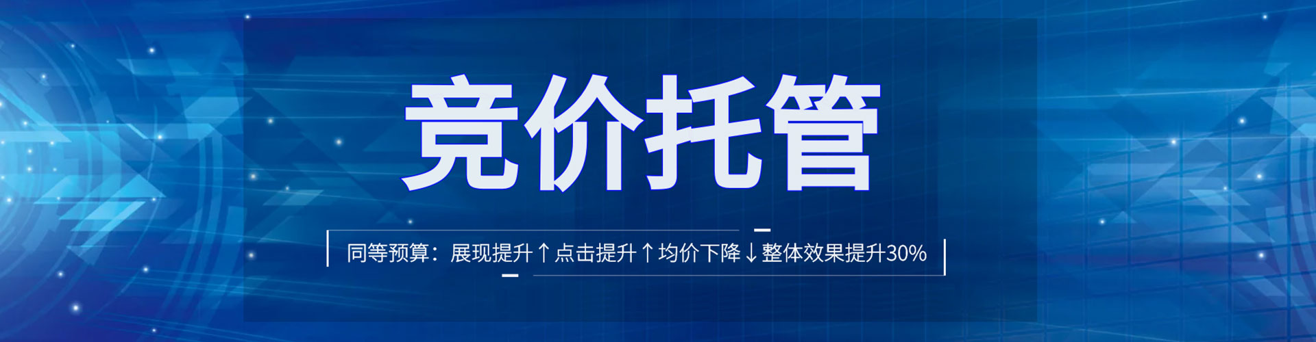 龙泉驿信息流代理